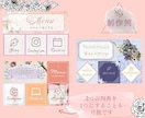 使いやすく可愛いLINEリッチメニューを作ります 設定も対応！スタイリッシュで可愛いデザインを提案いたします。 イメージ2