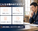 一人親方・職人向け名刺代わりのHP制作します 現場仕事を知る制作者が、信頼を伝えるサイトを作ります。 イメージ2