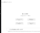 AIが解説？ChatGPT風プロフィール作ります 質問を入れるとAIが回答！？ゲストも驚く最新トレンド演出 イメージ6