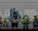 MOJINデザインします 文字 + 人型キャラ →　MOJIN イメージ1