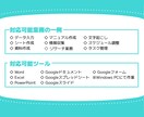 デイリー業務、事務作業対応します 《アシスタント歴7年》丁寧に日々の業務をサポートします イメージ3