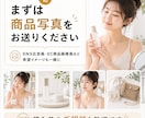 商品写真を人物入りの自然なEC広告画像にします モデル撮影なしで、商品の「使うイメージ」が伝わる画像を作成 イメージ10
