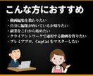 副業で稼ぐための動画編集講座を行います 講座内で一緒に1本ポートフォリオを制作します。 イメージ2