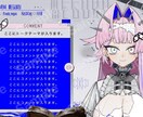 Vtuber様のロゴ制作します 商用利用可能！その他シンボルロゴや配信画面なども制作可能です イメージ4