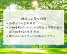 人間関係／お仕事／恋愛／子育てなどお悩み伺います 1分からでもお気軽に。貴方のお気持ちしっかり受け止めます。 イメージ2