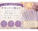 復縁できるか彼の気持ちタロットで視ます 一人で抱えず、まずは気持ちを話してみませんか？ イメージ1