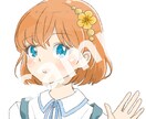 あなただけのキュートなアイコンを制作いたします 様々なシーンで活躍できる！オーダーメイドイラストを描きます！ イメージ2
