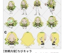 キャラクター制作承ります 個性的なイラストを得意としています！ イメージ4
