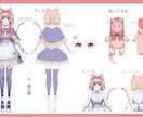 女の子の立ち絵・1枚絵をお描きいたします 配信・ゲーム・キャラクターデザイン等お待ちしております。 イメージ4