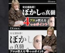 YouTubeサムネイルお作ります 10名様限定！1枚1500円でサムネイル作ります！ イメージ3