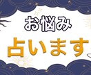 お悩み愚痴等いろいろ聞きます占います 一緒に考え、答えのきっかけになるタロット占いをします イメージ1