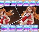 写真合成やレタッチ、AIを活用した多彩な編集をます 写真合成やレタッチ、さらにAIを活用した多彩な編集を承ります イメージ6