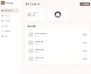 業務を自動化！AI搭載Webアプリを作ります Excel管理から脱却・使いやすいツールをスピード開発 イメージ5