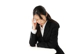 不安、疲れた、苦しい、泣きたい受け止めます 泣いても弱音吐いてもいいじゃない。あなたの感情を大切に イメージ3