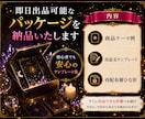 占い✕コンテンツ販売の仕組み化を全て教えます 初心者でもわかる完全ロードマップ/簡単3ステップで始める イメージ7