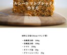 みんなでヴィーガンレシピvol.2を販売してます 豊かな栄養価と美味しさを兼ね備えたヴィーガンレシピを紹介！ イメージ2
