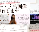 修正3回無料・バナー制作します 伝わるデザインで、あなたのサービスの魅力を届けます イメージ1