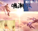 キャラクターのオリジナルイメージソングを制作します 推しへの愛をカタチに。オーダーメイドキャラクターソング制作。 イメージ10