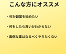 超簡単！初心者向けコピペの最新ビジネス教えます ⚠️知らないと損する禁断の完全在宅副業⚠️ イメージ2
