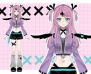キャラデザからパーツ分け制作します あなたのVtuber用キャラクター制作！ イメージ1