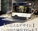 その場で話しながらHP/LPのモック作成します その場でモックを作成し後日HP/LPを納品、公開までやります イメージ1