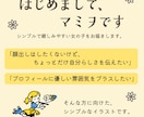 シンプル可愛い人物イラスト描きます SNSやブログで使えるほっこり線画のキュートなイラスト イメージ2