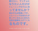 トレーナー+管理栄養士で3週間あなたに密着します ダイエット・ボディメイクの真実を教えます！ イメージ2