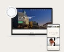 集客・採用につながるホームページ制作します 構成・原稿からWordPress構築まで一貫対応 イメージ4