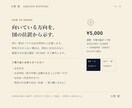 適職・天職・才能をホロスコープで読み解きます 1万2千字＋天体図。MC・10ハウス・土星から適職を読みます イメージ6