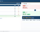 勤怠の打刻チェック、ボタン1つで自動化しますます 毎日の打刻確認、まだ目視でやっていませんか？ イメージ1