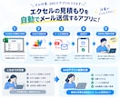 GASでスプレッドシートを専用Webアプリ化します 専用のWebアプリ！簡易管理システム構築、在庫・備品・日報等 イメージ3