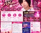 お相手をあなたにバグらせるように働きかけます 沼♪依存♪「あなたなしでは生きられない」♪執着♪欲望♪独占♪ イメージ2