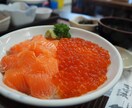 あなただけの特別な北海道旅行を約束します 〜全市町村制覇した旅好きに旅行プランを作らせてください〜 イメージ7