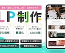 プロのデザイナーがココナラサムネイルを作成します 最短即日！3案(カラーパターン合計9案)のなかから選択可能！ イメージ7