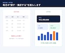 Excelを5日でダッシュボード化します 1ファイル送るだけ｜KPI3個＋グラフ3個をブラウザ表示 イメージ2