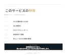 競合と比較してHPの改善点を分析します あなたのHPを競合HPと比較して改善点を分析します イメージ5
