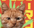 キャラの良さを生かすコスプレ名刺デザインします 印刷費込！コスプレキャラの原作に寄せた名刺をデザインします！ イメージ3