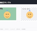 1,000円〜の画像加工をします 背景切り抜き・リサイズ・文字入れ イメージ1