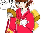 可愛い動物の絵を描きます 可愛らしく温かみのある絵を描きます イメージ9
