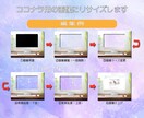 画像リサイズいたします ココナラ用の各画像に画像変更・リサイズいたします イメージ1