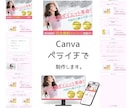 ペライチで売上UPに繋がるお洒落なLPを制作します 安心、丁寧な対応でニーズに合ったデザインで集客UP！ イメージ3