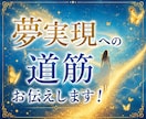 高次元からのメッセージ✨夢実現への道筋お伝えします 副業・転職・創作活動・自分ビジネスなどの、新たな一歩を後押し イメージ1