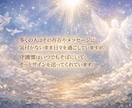 問いに対する答えを、守護霊から受け取ります 一人で抱えなくていい。守護霊は知っています。 イメージ4