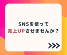 インスタ運用に必要なことマルっとコンサルします セミナー登壇者によるInstagram運用コンサル イメージ2