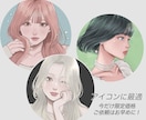 商用OK◎あざと可愛い韓国風アイコン描きます 今だけ限定価格！アイコン・配信・活動用に今っぽイラストを！ イメージ4