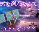 深い内面の洞察が得られます 本当の声に気づき、楽になってください。50歳以上の方限定 イメージ3