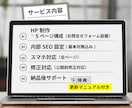 更新しやすいWordPressサイトを制作します 初めてでも安心。丁寧なヒアリングでサポートいたします。 イメージ7