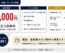 あなただけのオリジナルロゴを制作します ご要望に寄り添い理想のロゴを制作します！ イメージ4
