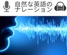 英語ナレーション (外国人男性) を届けします 英語校正フリー！プロがあらゆる使用用途に対応！ イメージ2