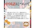 台湾で必要最低限の言語が話せるよう、お手伝いします 台湾でしか通用しない言い回し等レッスンも兼ねてお教えします♪ イメージ1